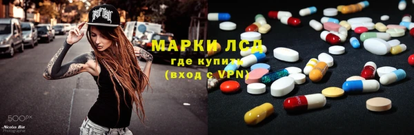 марки lsd Богородицк